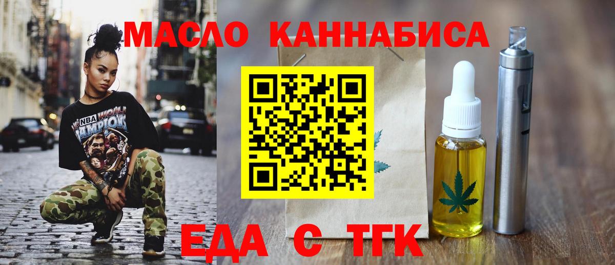 Canna-Cookies марихуана  Вход с VPN  Похвистнево 