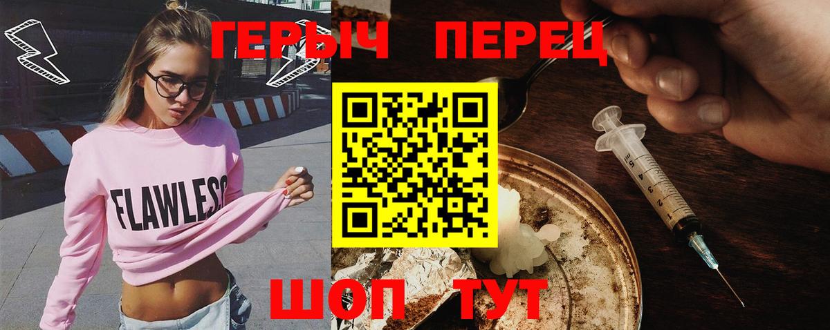 БУТИРАТ Похвистнево