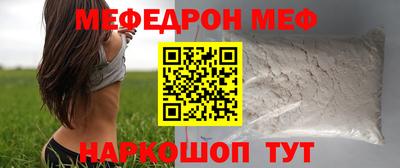 spice Будённовск