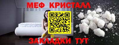 кристаллы Бузулук