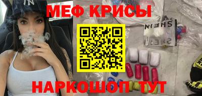 spice Будённовск