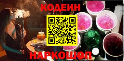 spice Будённовск