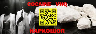 spice Будённовск