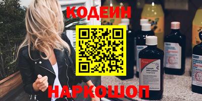 кристаллы Бузулук