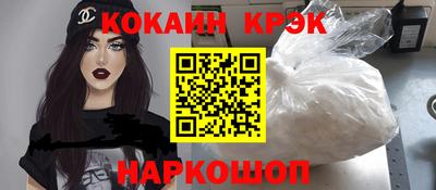 винт Бугуруслан