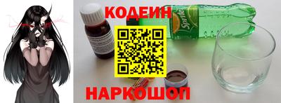 spice Будённовск