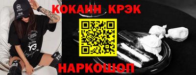 spice Будённовск