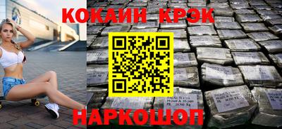 винт Бугуруслан