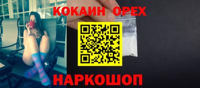 кристаллы Бузулук