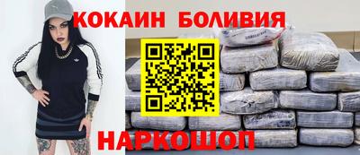 винт Бугуруслан