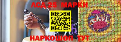 марихуана Сланцы