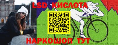 spice Будённовск