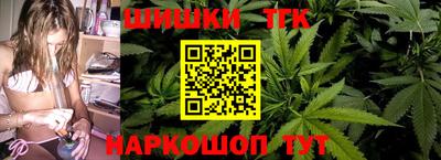кристаллы Бузулук