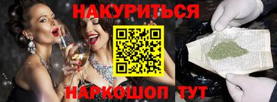 винт Бугуруслан