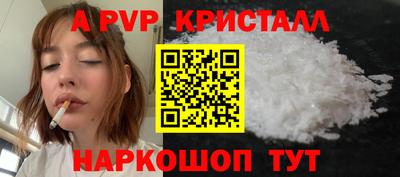 spice Будённовск