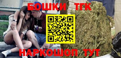 spice Будённовск