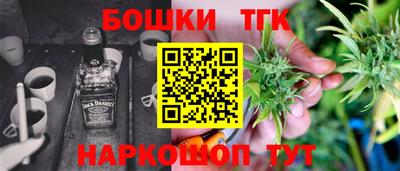 кристаллы Бузулук