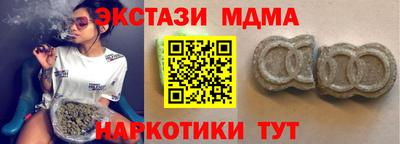 винт Бугуруслан