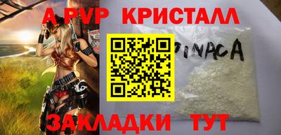 spice Будённовск
