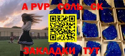 винт Бугуруслан