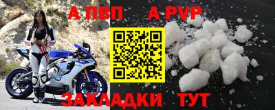 винт Бугуруслан