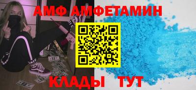 кристаллы Бузулук
