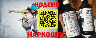 spice Будённовск