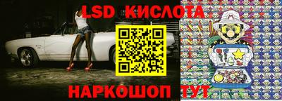 винт Бугуруслан