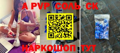 кристаллы Бузулук