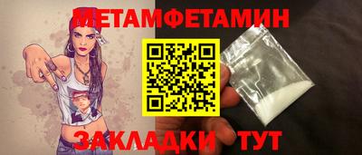 кристаллы Бузулук