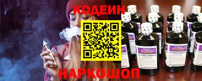 spice Будённовск