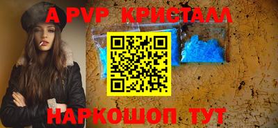 кристаллы Бузулук