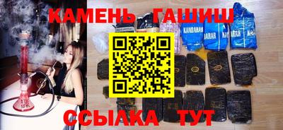 винт Бугуруслан