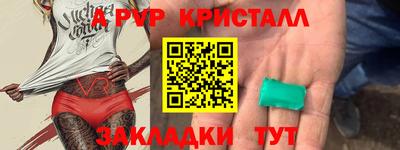 винт Бугуруслан
