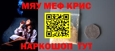 винт Бугуруслан