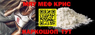 spice Будённовск
