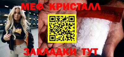 спиды Славгород