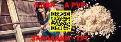 винт Бугуруслан