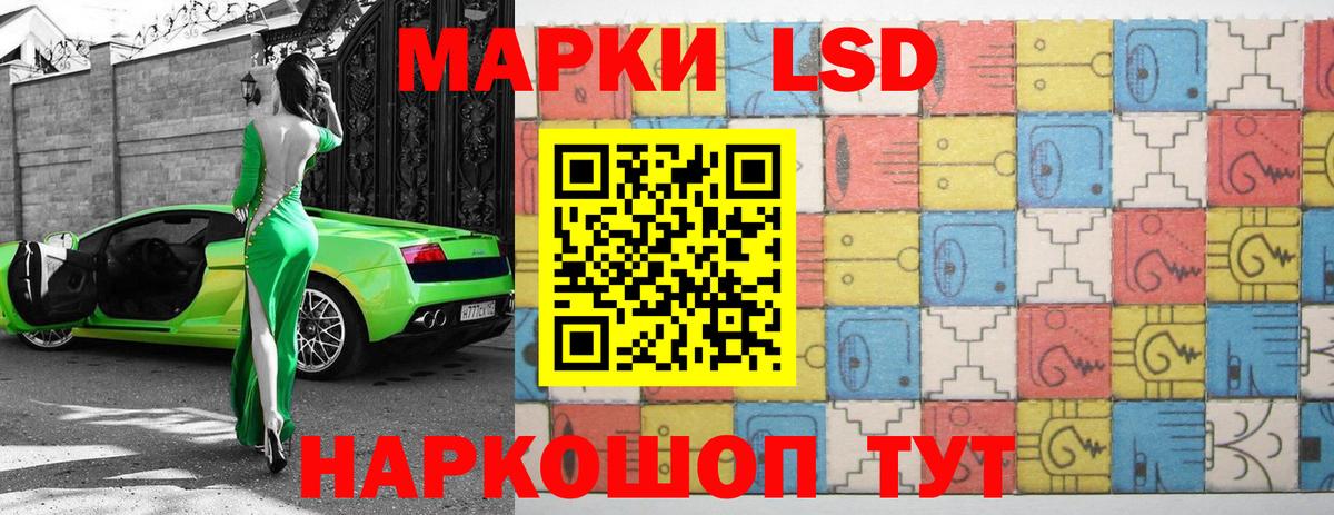 Лсд 25 экстази  Вход с VPN  LSD-25 экстази ecstasy  Похвистнево  Лсд 25 экстази ecstasy 