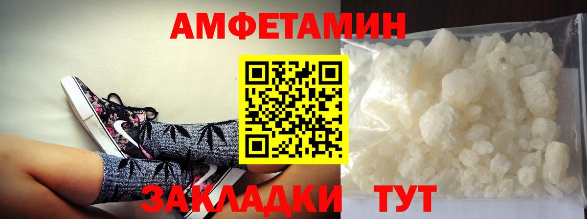 Метамфетамин витя Похвистнево