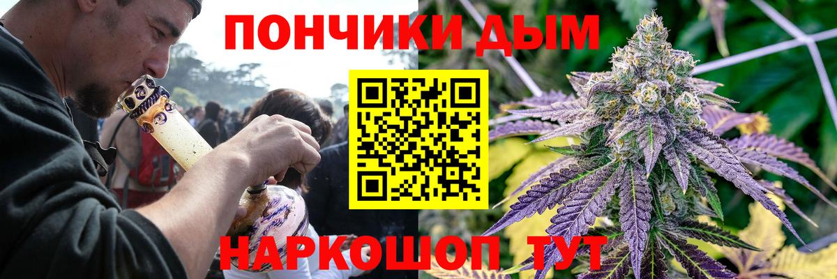 Каннабис AK-47  Каннабис White Widow  Похвистнево  Вход с VPN  Марихуана VHQ  Конопля Ganja 